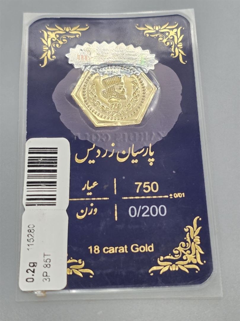 سکه پارسیان