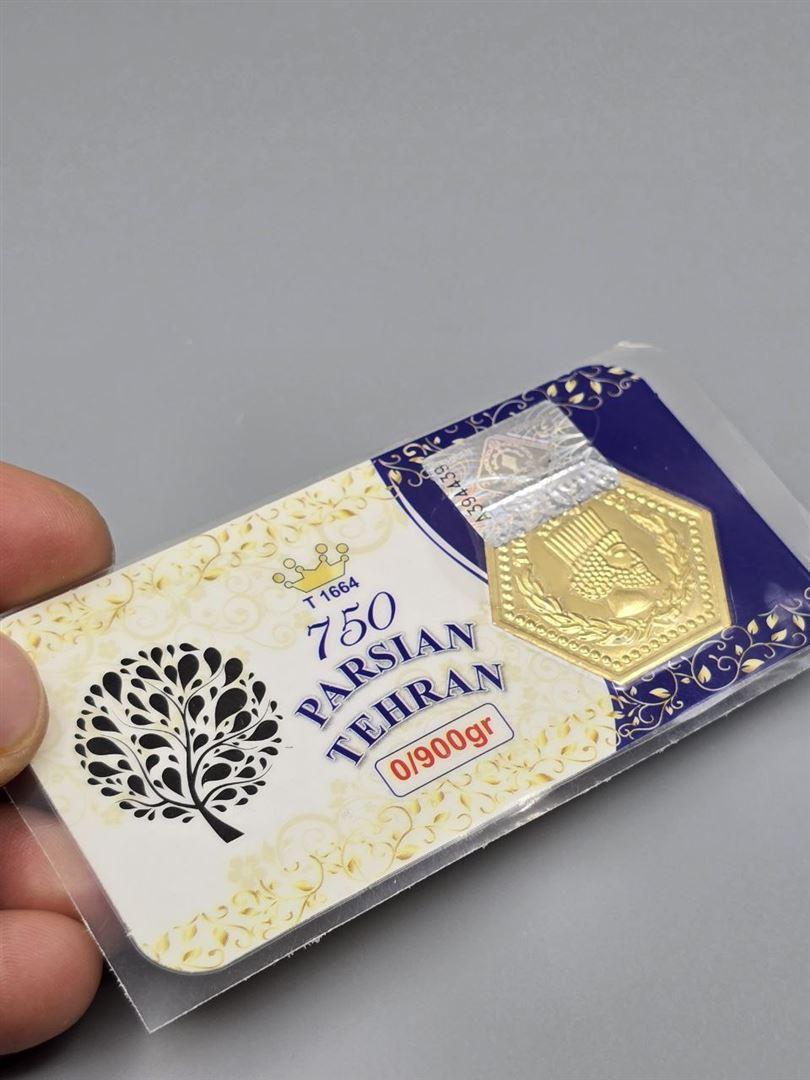 سکه پارسیان