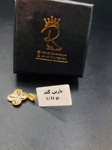 مدال ونکلیف