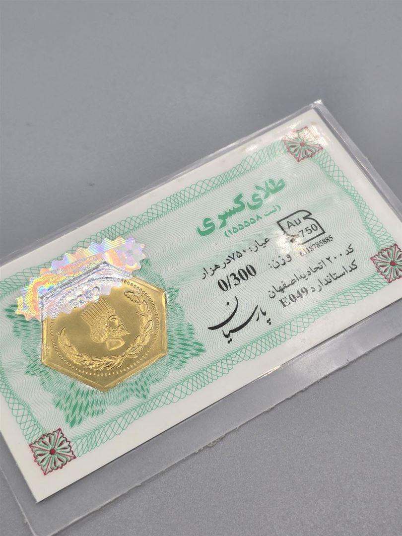 سکه پارسیان