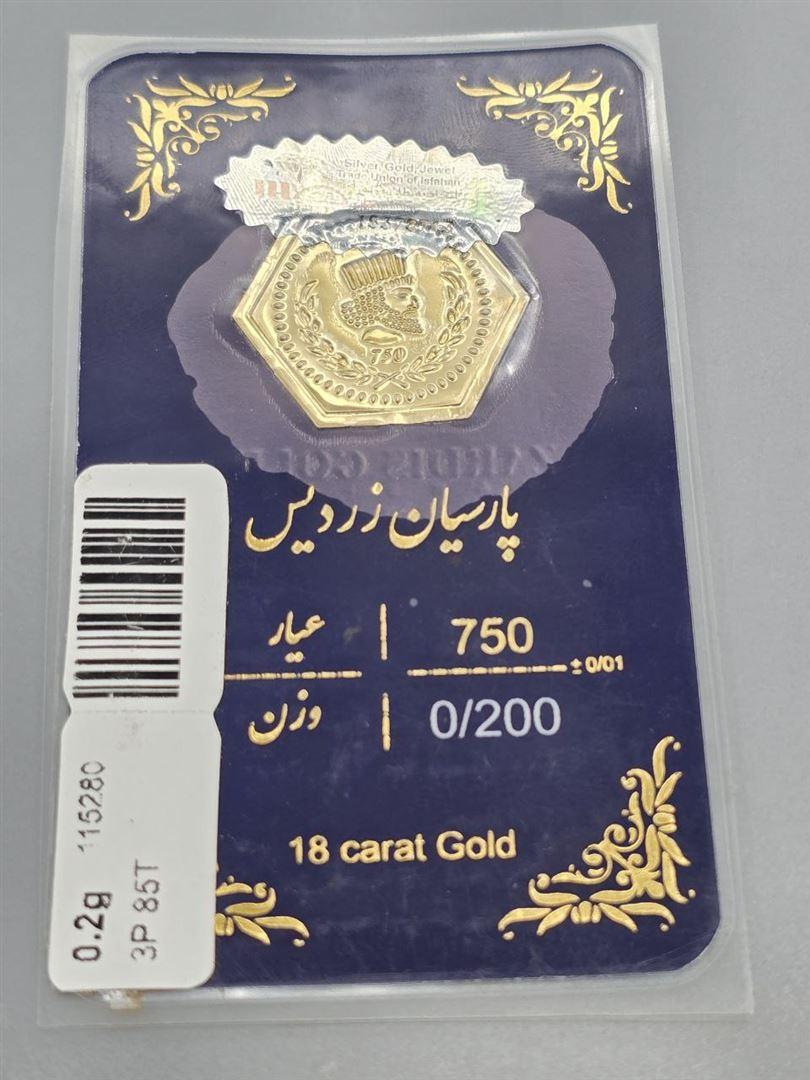 سکه پارسیان