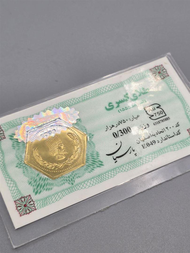 سکه پارسیان