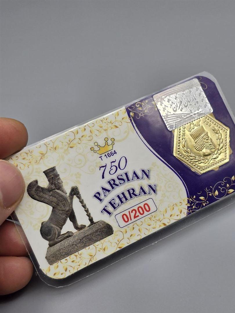 سکه پارسیان