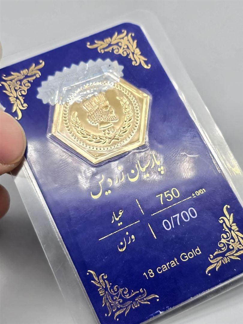 سکه پارسیان